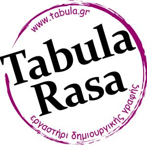 Έχουν διδάξει
