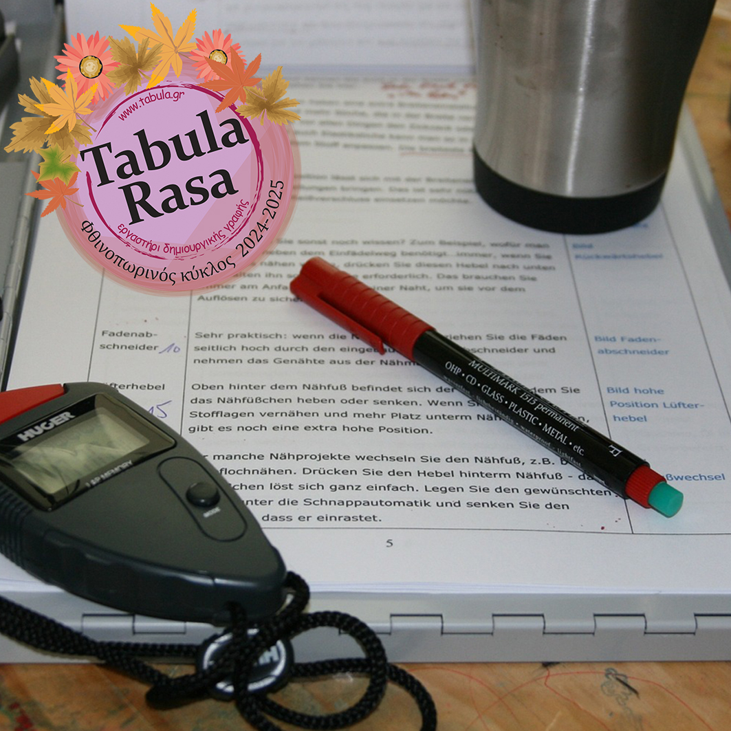 ΕΙΔΗ ΣΕΝΑΡΙΟΓΡΑΦΙΑΣ